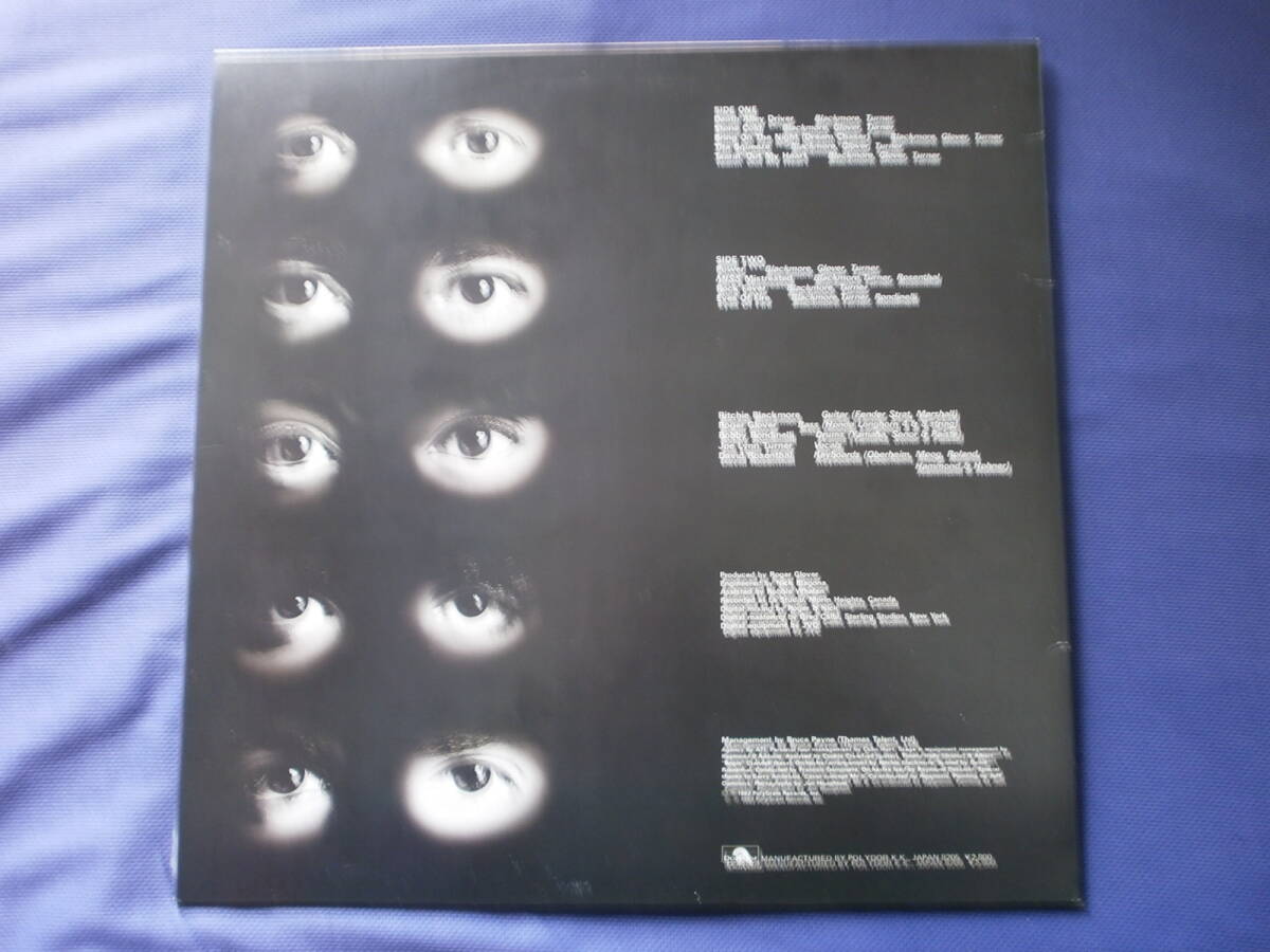 ＬＰレコード　 レインボー 　ＳＴＲＡＩＧＨＴ ＢＥＴＷＥＥＮ 　ＴＨＥ　ＥＹＥＳ_画像2