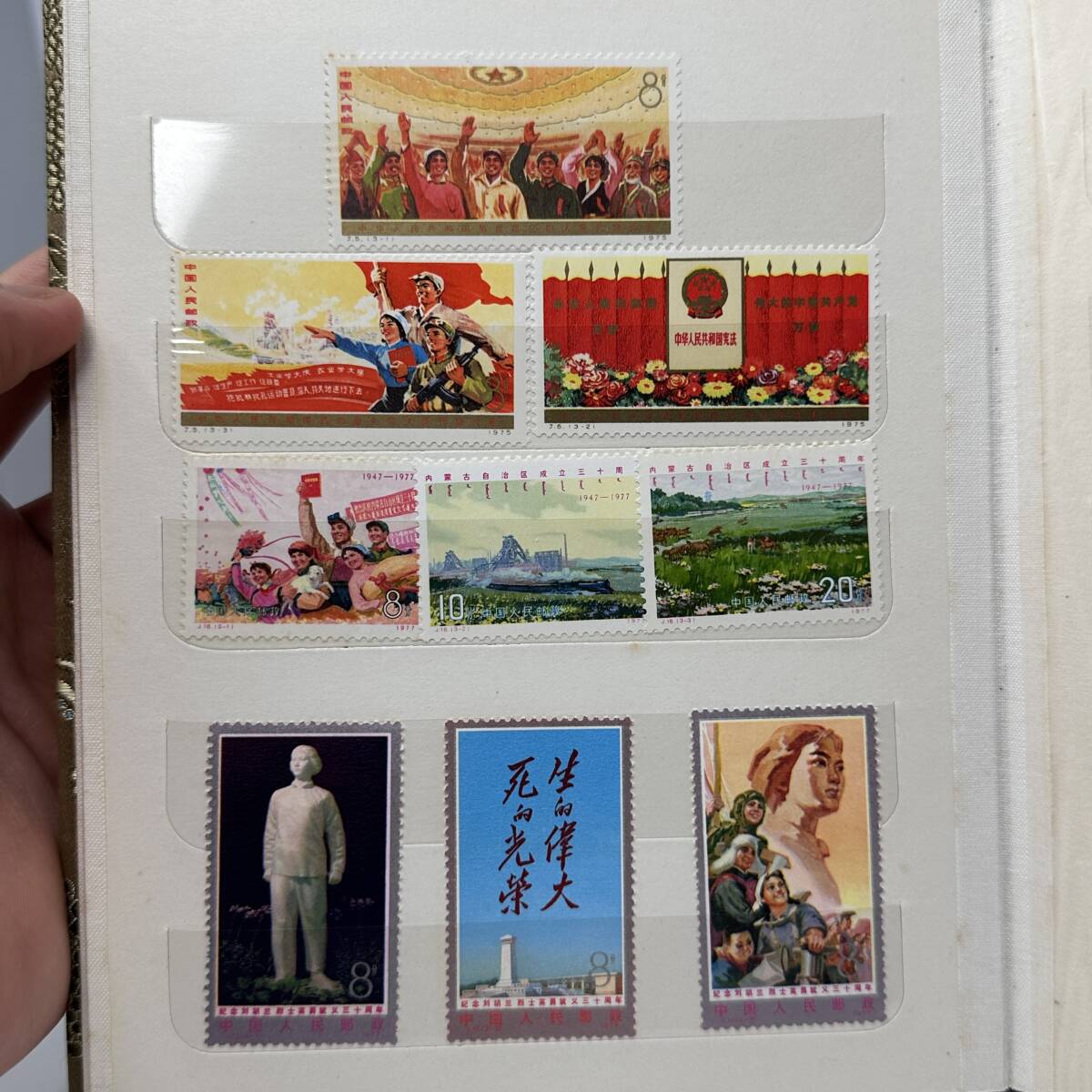 時代物 旧家整理品 希少 ■中国切手 使用なし 約２１７枚 中国人民郵政 本物保証 中国美術 骨董品の画像6