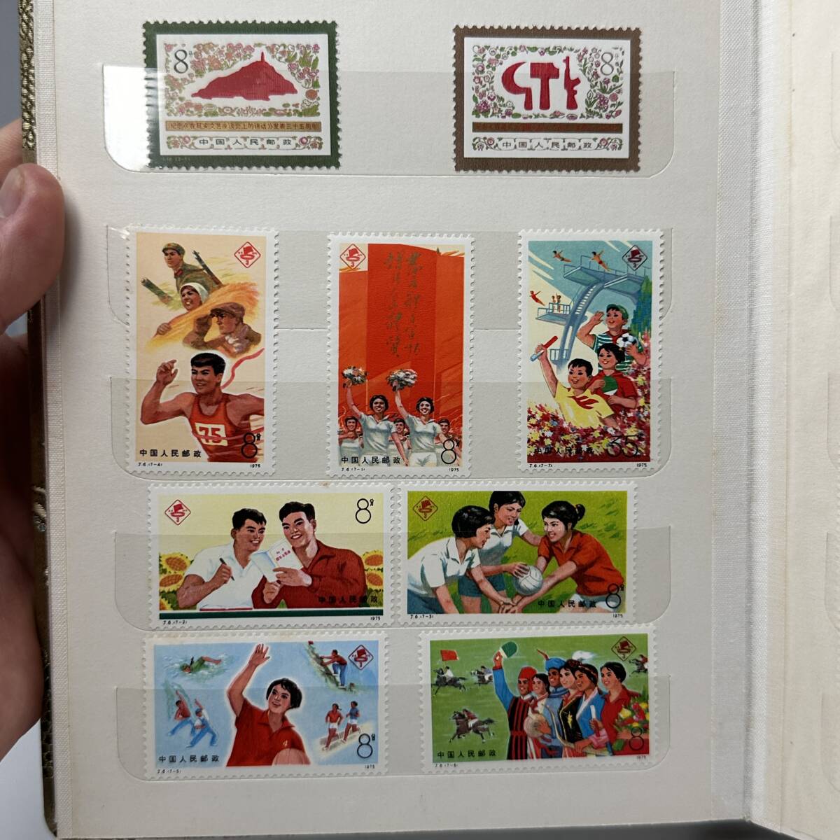 時代物 旧家整理品 希少 ■中国切手 使用なし 約２１７枚 中国人民郵政 本物保証 中国美術 骨董品の画像10