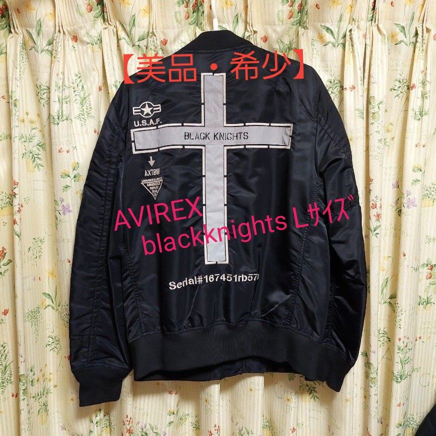 希少・美品】Avirex MA-1 black knights ブラックナイツ Lサイズ 希少・美品】Avirex MA-1 black knights ブラックナイツ Lサイズ