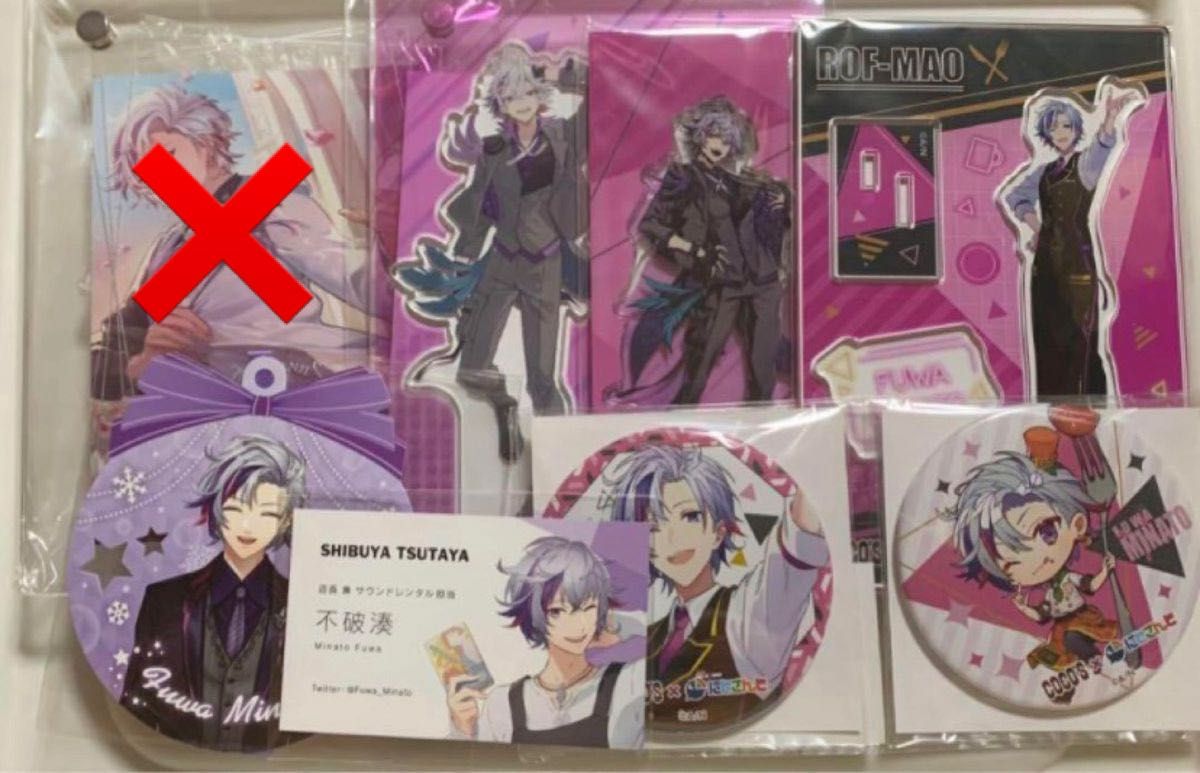 不破湊 グッズまとめ売り|Yahoo!フリマ(旧PayPayフリマ) 不破湊 グッズまとめ売り|Yahoo!フリマ(旧PayPayフリマ)