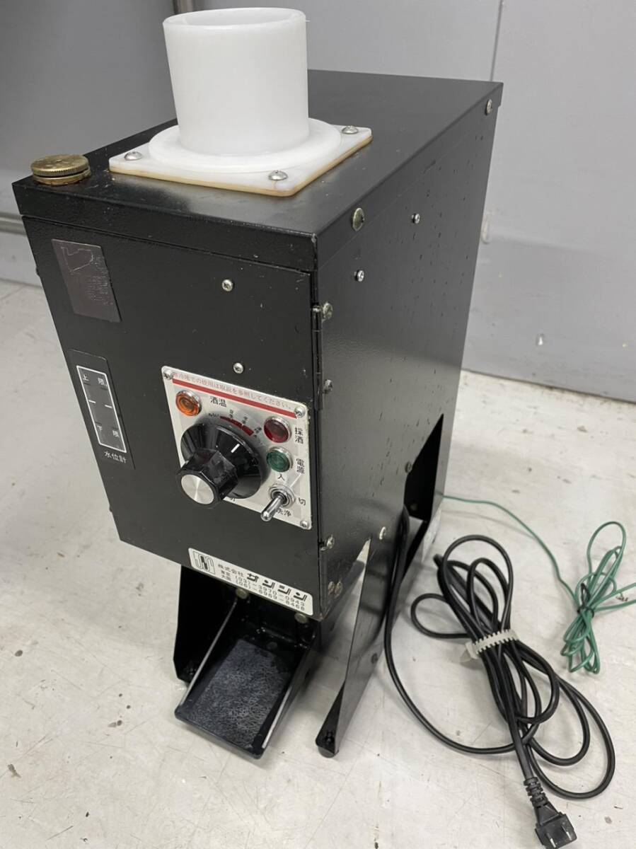中古品 サンシン 酒燗器 NS-1D 業務用 酒かん機 日本酒 熱燗 中古品 サンシン 酒燗器 NS-1D 業務用 酒かん機 日本酒 熱燗