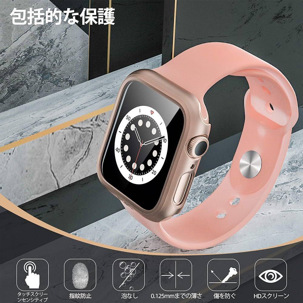 c-853 PZOZ Apple Watch 6/SE/5/4 ケース 保護フィルム アップルウォッチ6 カバー 全面保護 耐衝撃 PC アクセサリー(40mm, ローズゴールド)