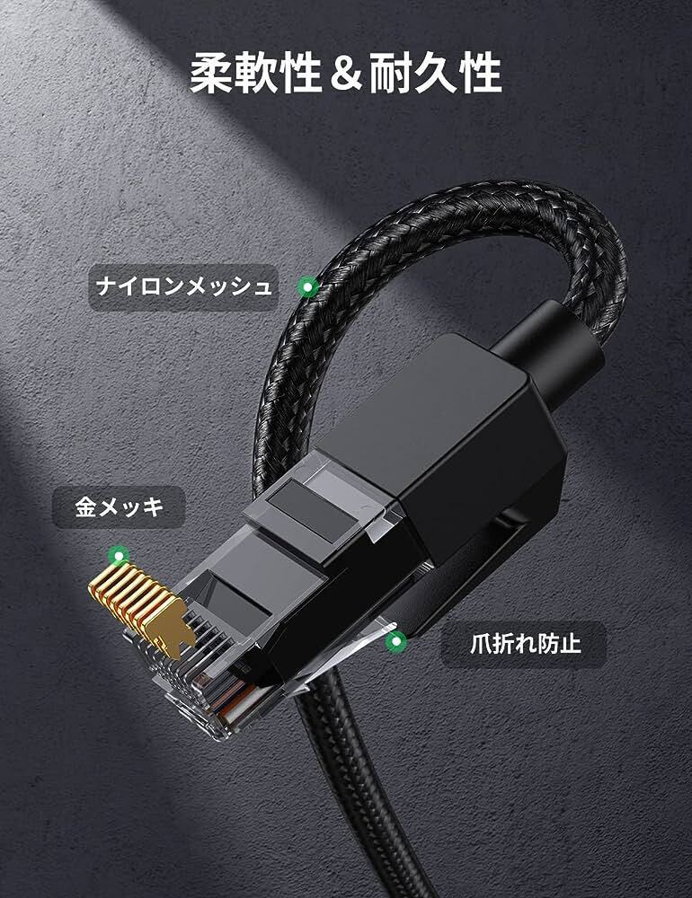 c-820UGREEN LANケーブル CAT6 メッシュギガビットイーサネット ケーブル LANRJ45 1000Mbps 高速PS4、Xbox 2M_画像5