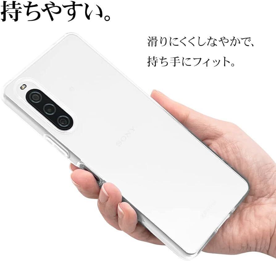 c-833 ラスタバナナ ケース カバー Xperia 10 V SO-52D SOG11 専用 ソフトケース TPU 耐衝撃吸収 透明 クリア 1.2mm 7534XP105TP_画像3