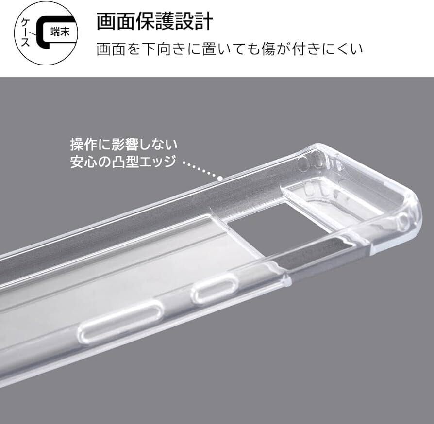 c-927 レイ・アウト Google Pixel 7 Pro ケース 耐衝撃 ハイブリッド ケース/クリア_画像5