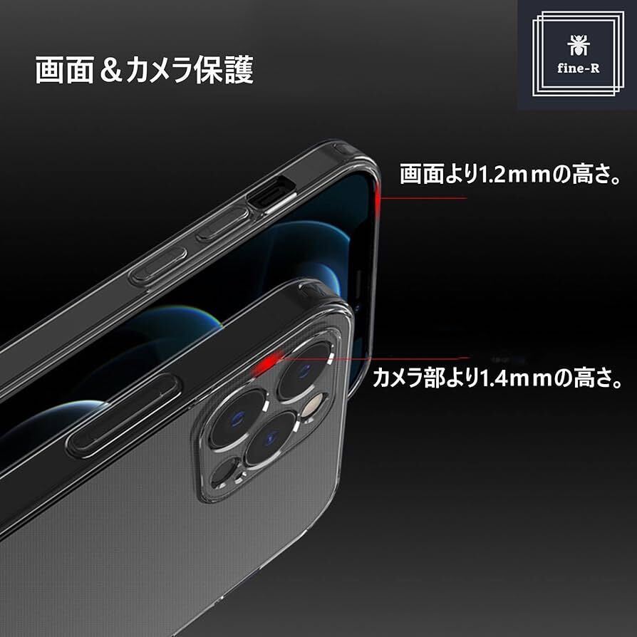 c-829 fine-R iPhone13 ケース クリア 透明 スマホケース ソフト TPU 薄型 軽量 【レンズ保護 モデル】 (TPU 13)