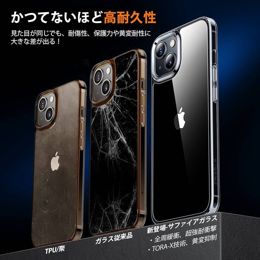 c-855 TORRAS iPhone 14/13 用 ケース【進化クリア・究極の耐傷性】強化ガラス 耐衝撃 米軍MIL規格 耐久性 カバー (クリア)