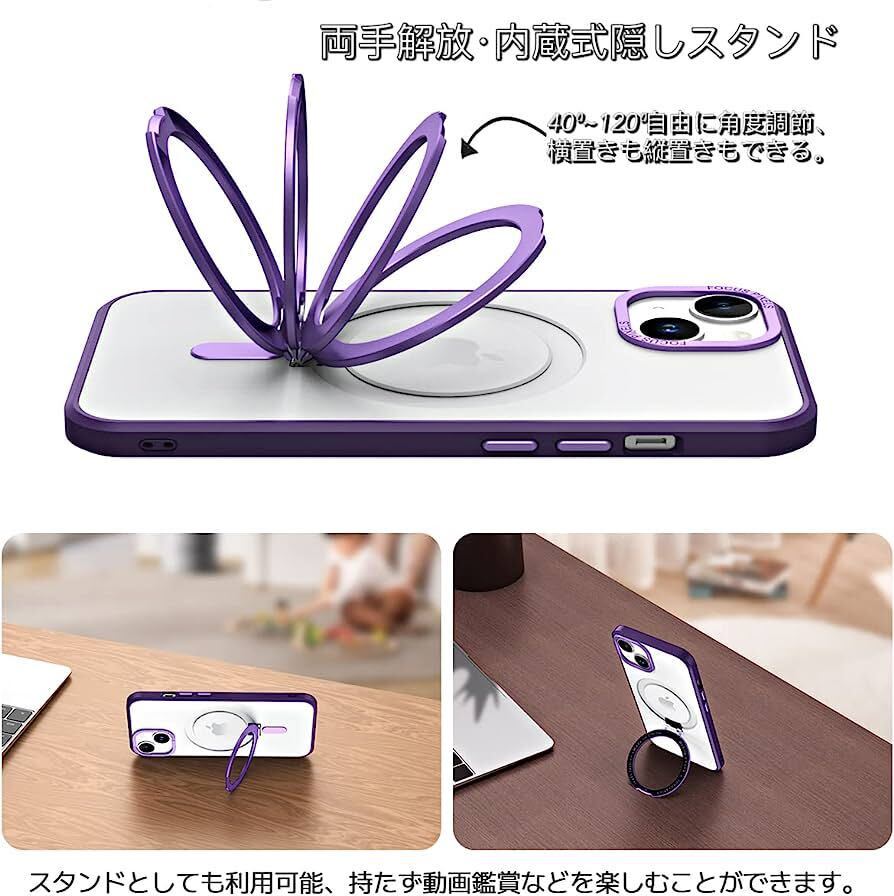 c-928 【MagSafe対応・多機能スタンド】Smorniy iPhone 14 / 13 用 ケース リング付き(iphone 13/14, ブラック)7枚目の写真必須_画像6