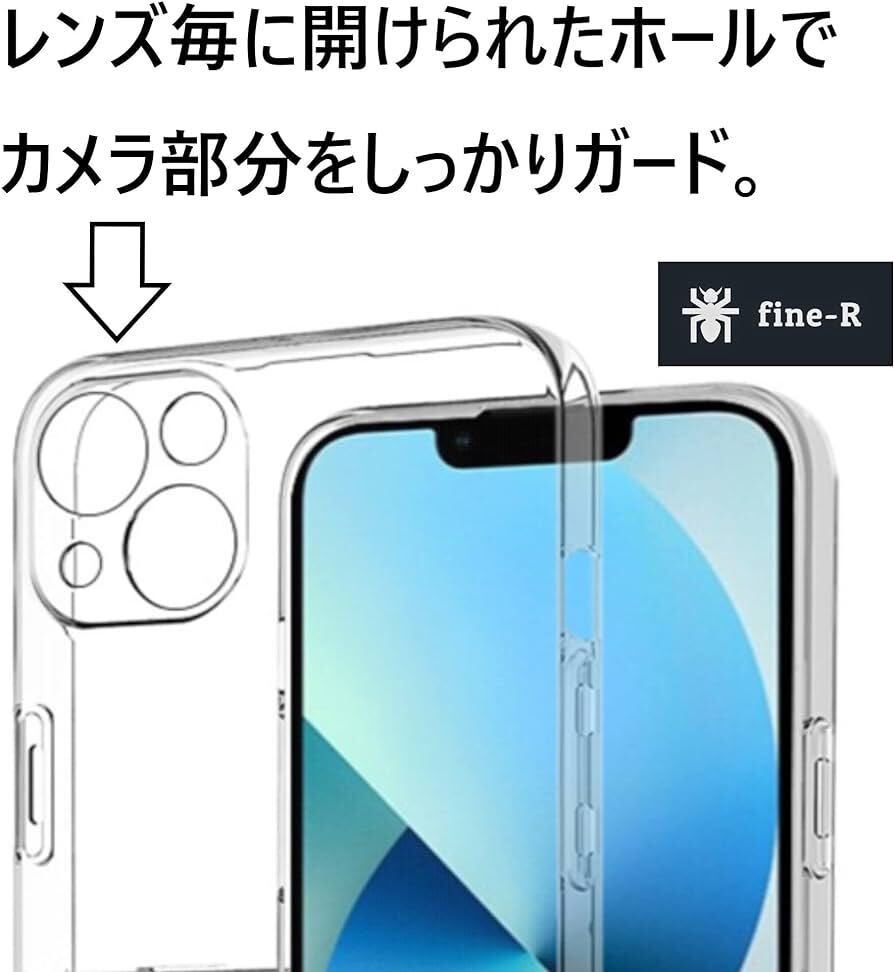 c-829 fine-R iPhone13 ケース クリア 透明 スマホケース ソフト TPU 薄型 軽量 【レンズ保護 モデル】 (TPU 13)
