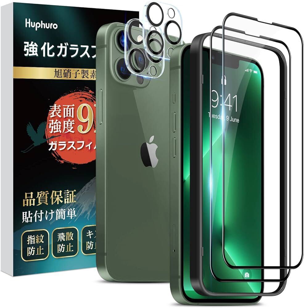 c-779 Huphuro iPhone 13 Pro Max ガラスフィルム【2枚】iPhone 13 Pro Max カメラフィルム【2枚】旭硝子製 硬度9H