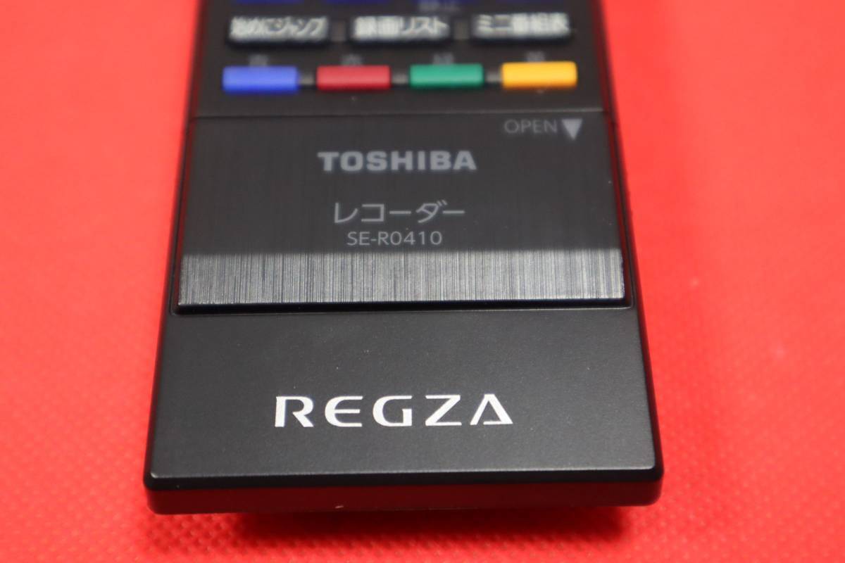 (2) 【新品・未使用】 TOSHIBA 東芝 REGZA SE-R0410 DBR-M180・DBR-M190対応 ブルーレイレコーダーリモコン BDレコーダー純正品 未使用 の画像4