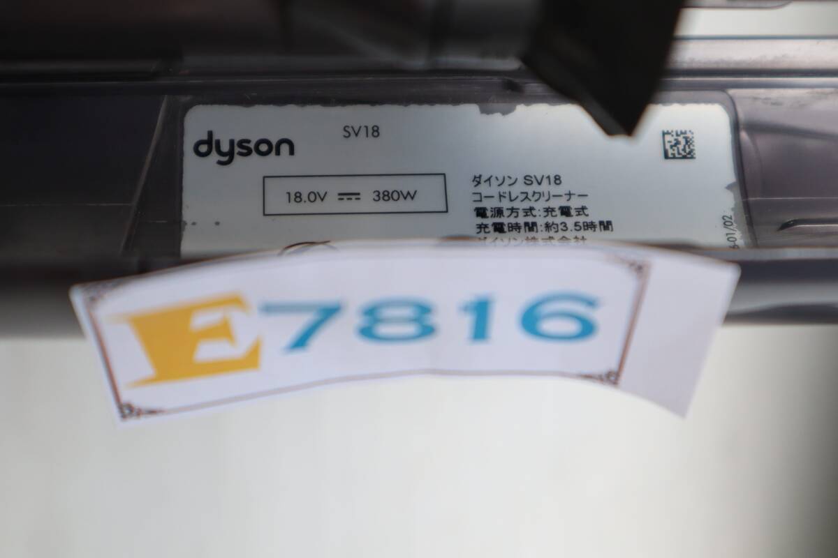 E7816 Y Dyson ダイソン Digital Slim Fluffy SV18 コードレス クリーナー サイクロン 掃除機 (アダプター付き)の画像10