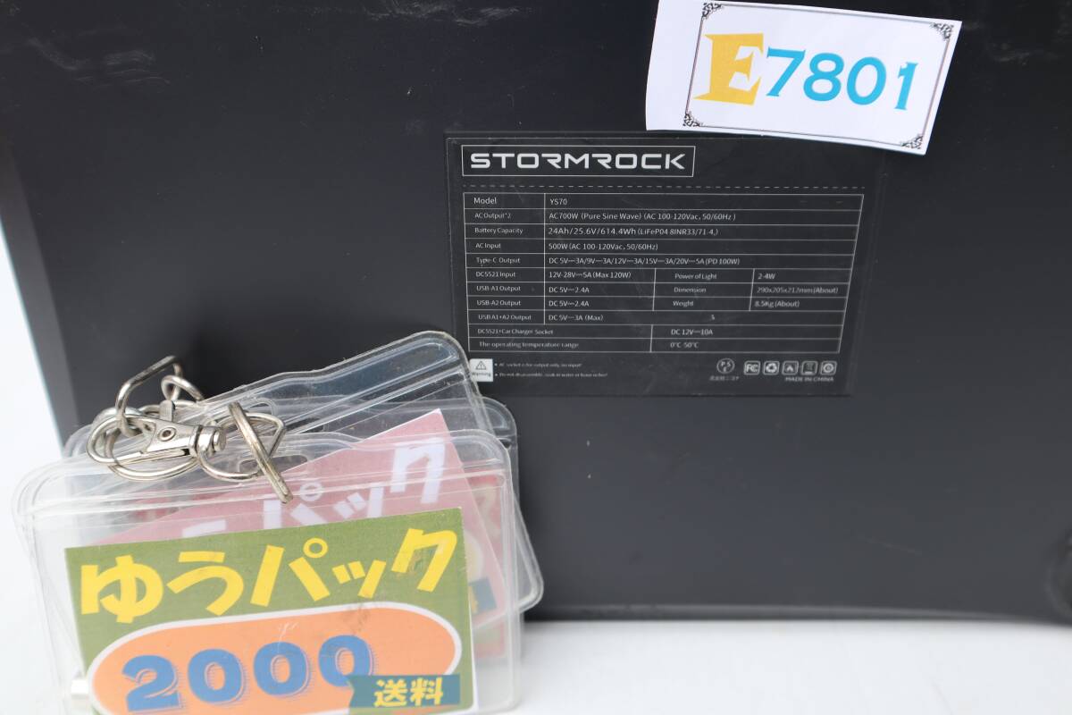 E7801 Y StormRock YS70 ポータブル電源 614.4Wh 大容量 正弦波 出力AC700Wポータブルバッテリー/AC電源コード付きの画像9