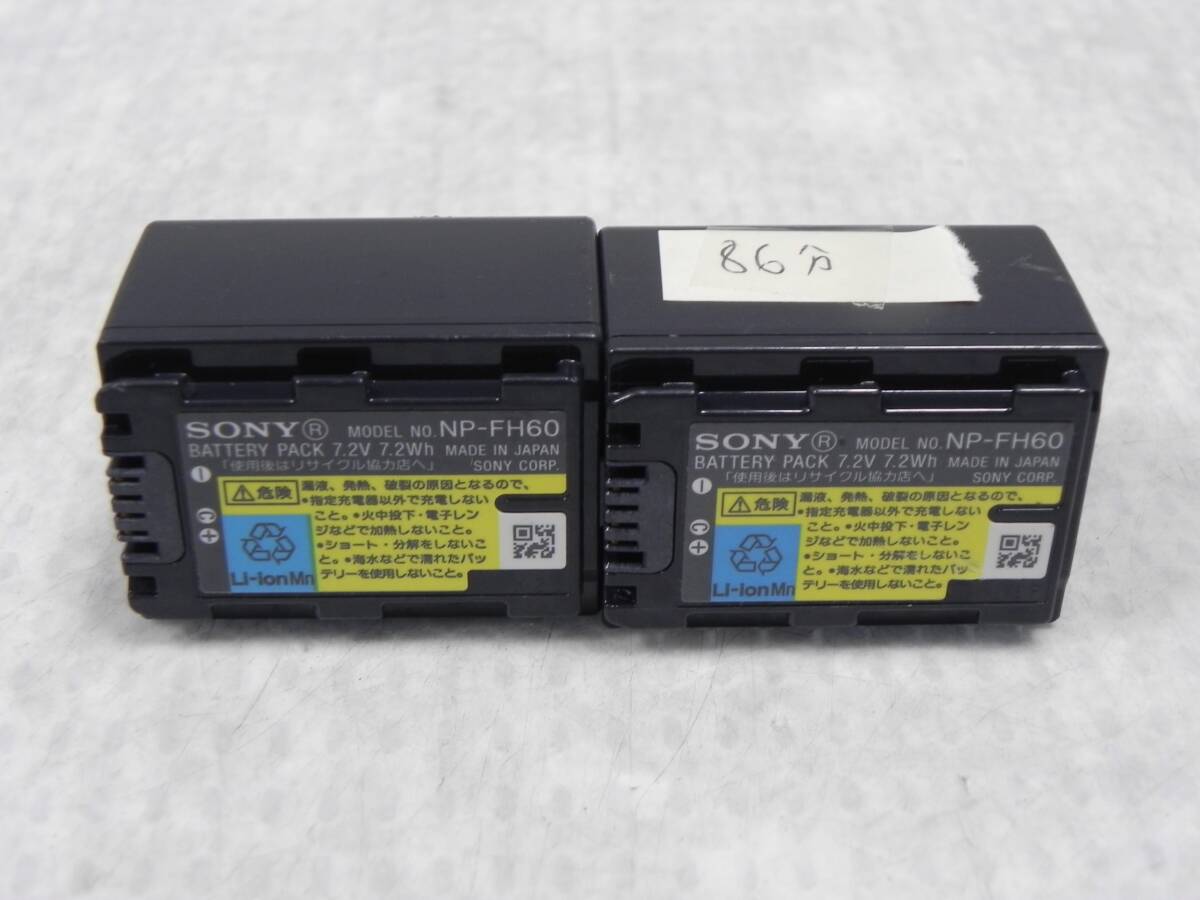 E7315 L SONY original battery pack NP-FH60 remainder amount 82/86 minute 