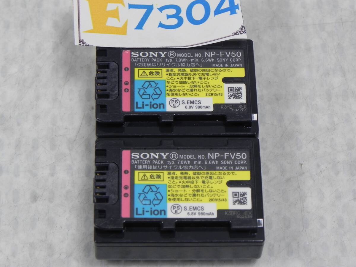 E7304 L 2個セット】SONY 純正 バッテリーパック NP-FV50A 6.8V PSEの画像3
