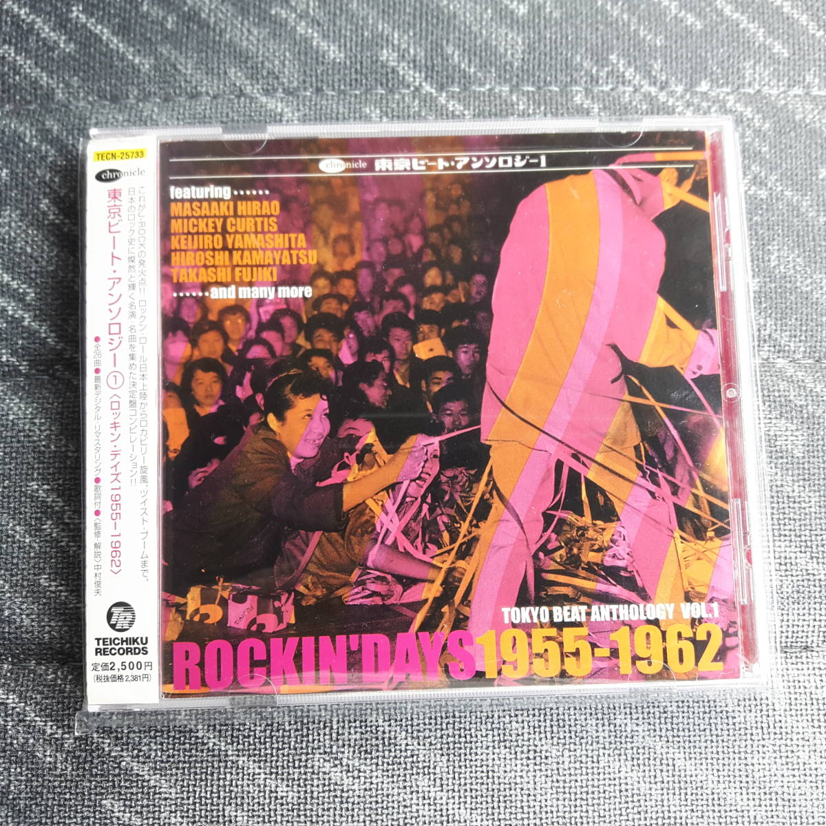  Tokyo свекла * антология CD альбом ROCKIN*DAYS 1955-1962 контри-рок рисовое поле плата ... крем soda черный Cat's tsu