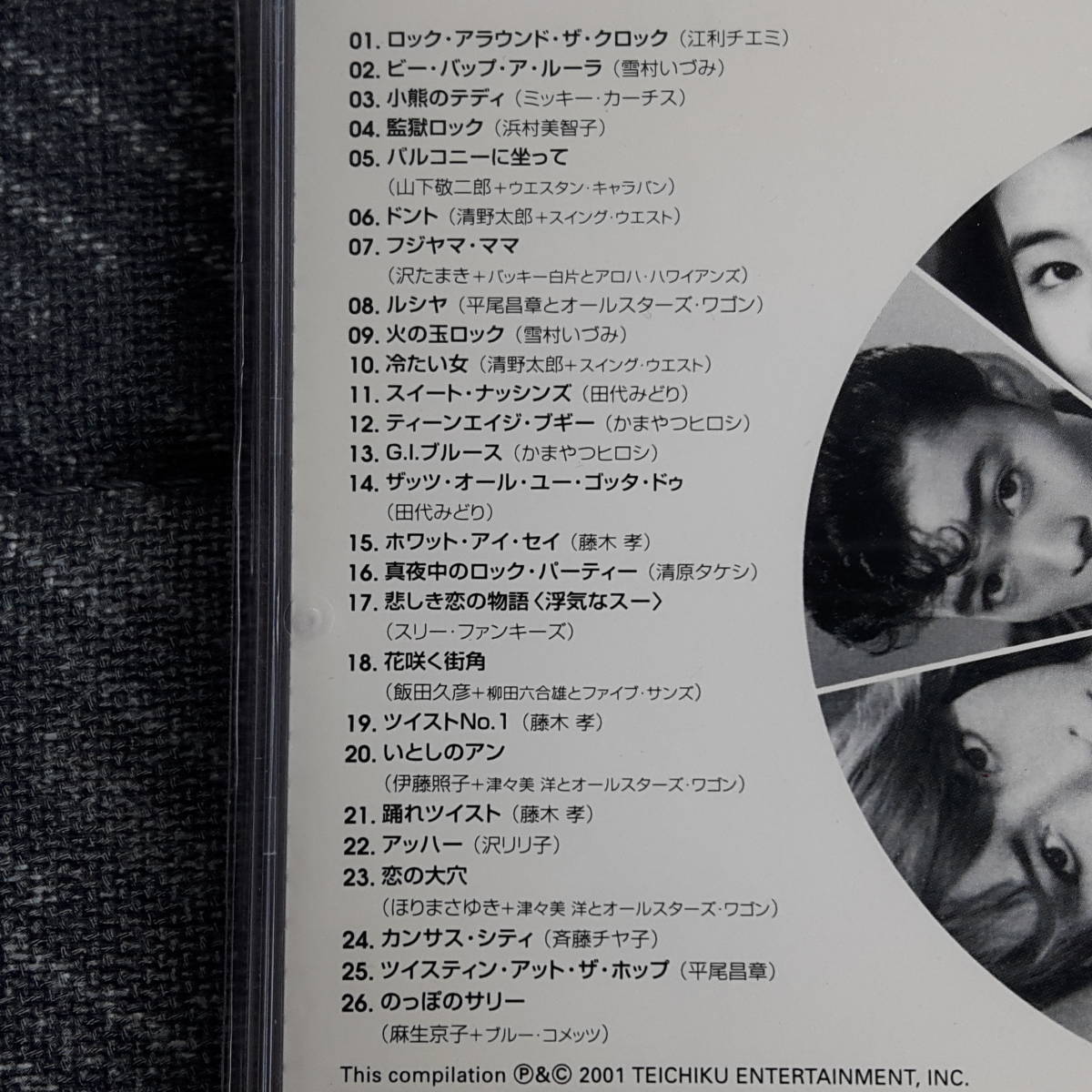  Tokyo свекла * антология CD альбом ROCKIN*DAYS 1955-1962 контри-рок рисовое поле плата ... крем soda черный Cat's tsu