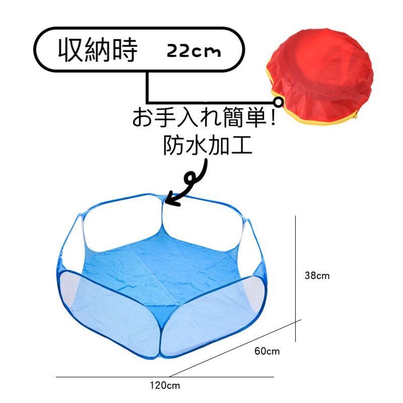 プレイサークル 折りたたみ 小動物メッシュケージ室内室外フェンス収納袋付き_画像4