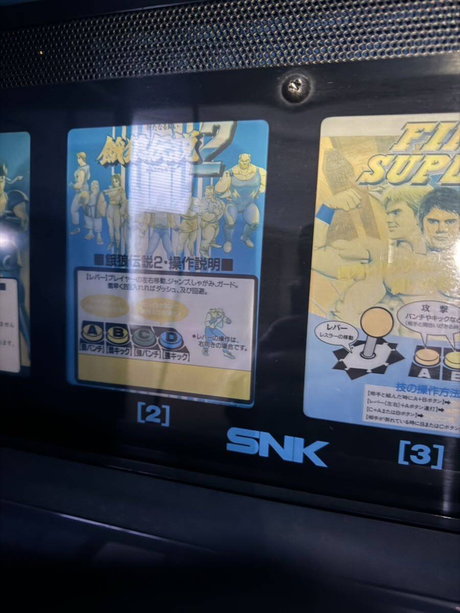 エスエヌケイ/SNK MVS筐体 SC-19 動作確認済 ネオジオ NEO GEO エスエヌケイ/SNK MVS筐体 SC-19 動作確認済 ネオジオ NEO GEO