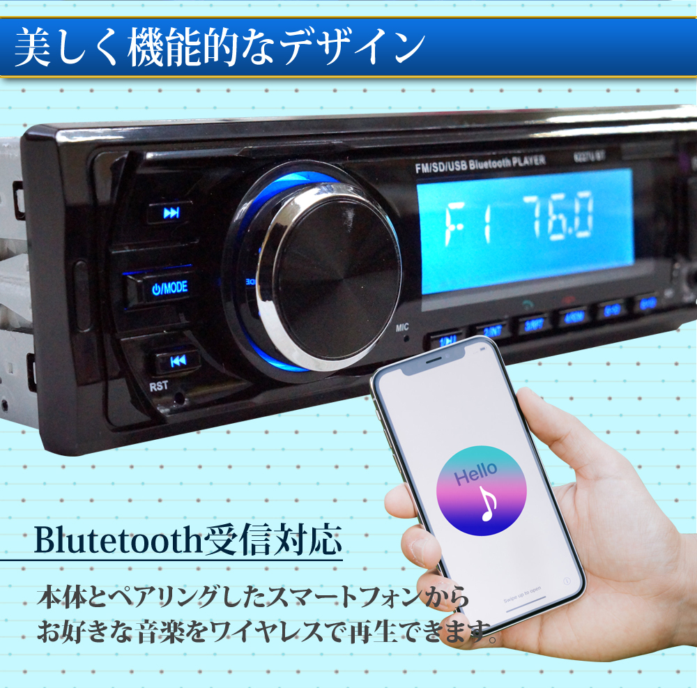 1円～ 1DIN オーディオ プレーヤー Bluetooth ブルートゥース USB SD スロット AUX DC12V リモコン操作 616AFの画像2