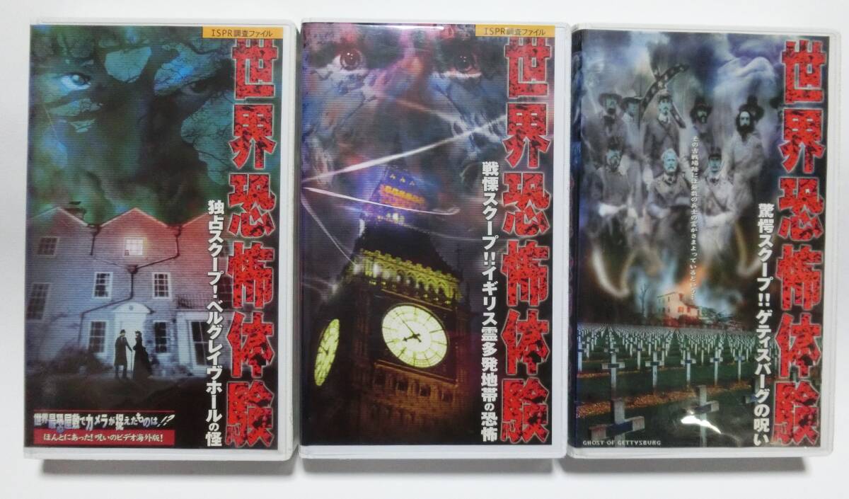 高品質の人気 Amazon.co.jp: V/H/S 全三巻 シリーズ 全3巻 DVD F【VHS