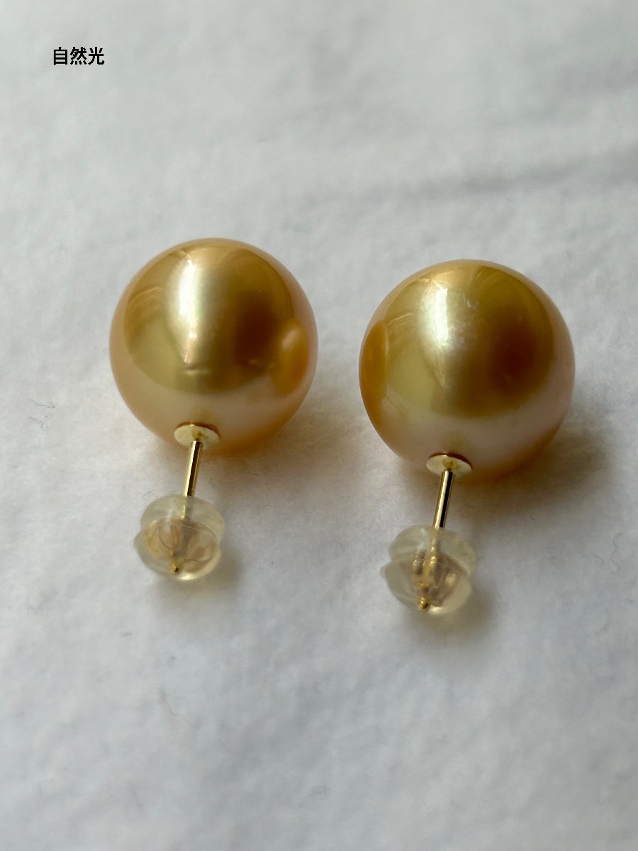 【魅惑のゴールド】真珠 南洋 白蝶 パール ナチュラル ゴールド K18 ピアス 14.0㎜UP 18金 South Sea Pearls_画像2