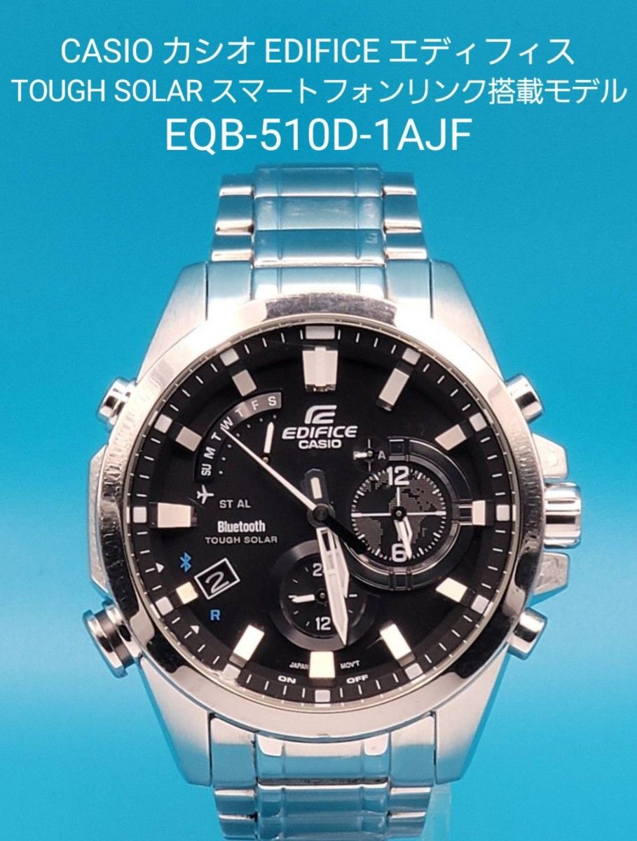 カシオ EDIFICE EQB-510 メンズ腕時計 稼働品 カシオ EDIFICE EQB-510 メンズ腕時計 稼働品 エディフィスEQB-510