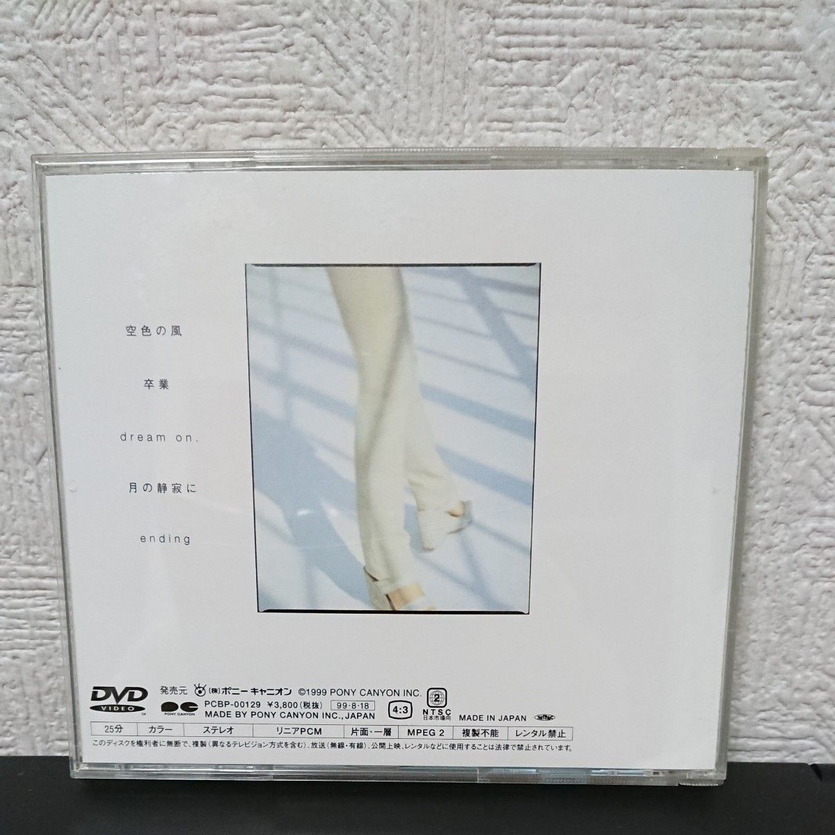 (DVD) 岩男潤子/alive films [DVD] (管理番号:280685)