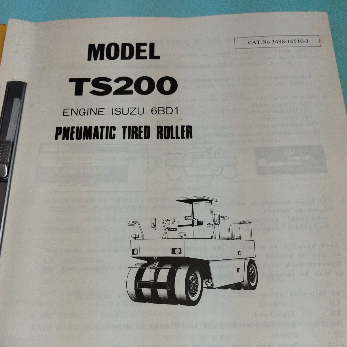 サカイ 酒井重工業 タイヤローラー TS200 パーツカタログの画像2