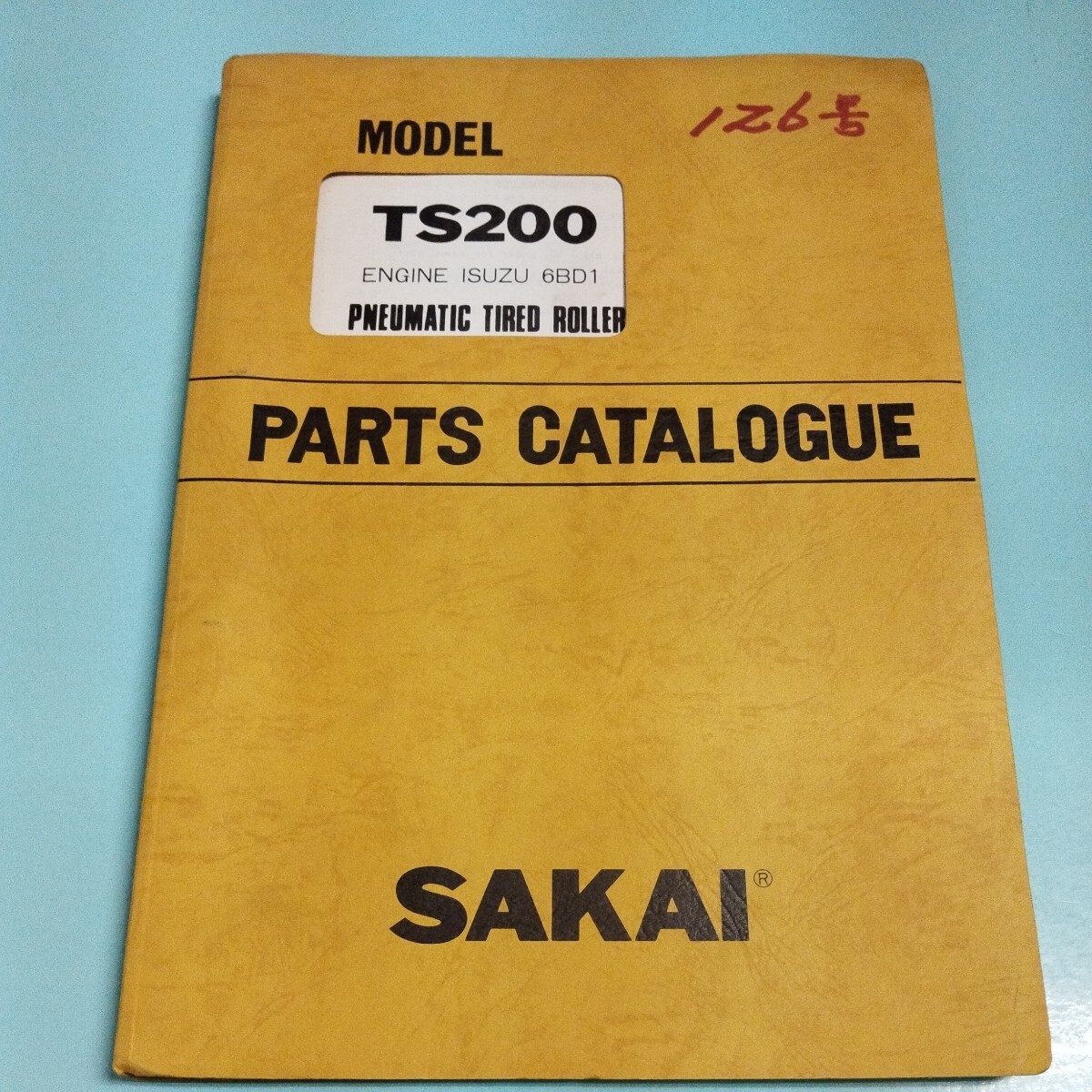 サカイ 酒井重工業 タイヤローラー TS200 パーツカタログの画像1