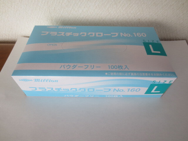 ♪プラスチックグローブ（パウダーフリー）100枚入Lサイズ)ビニール手袋　使い捨て手袋_画像1