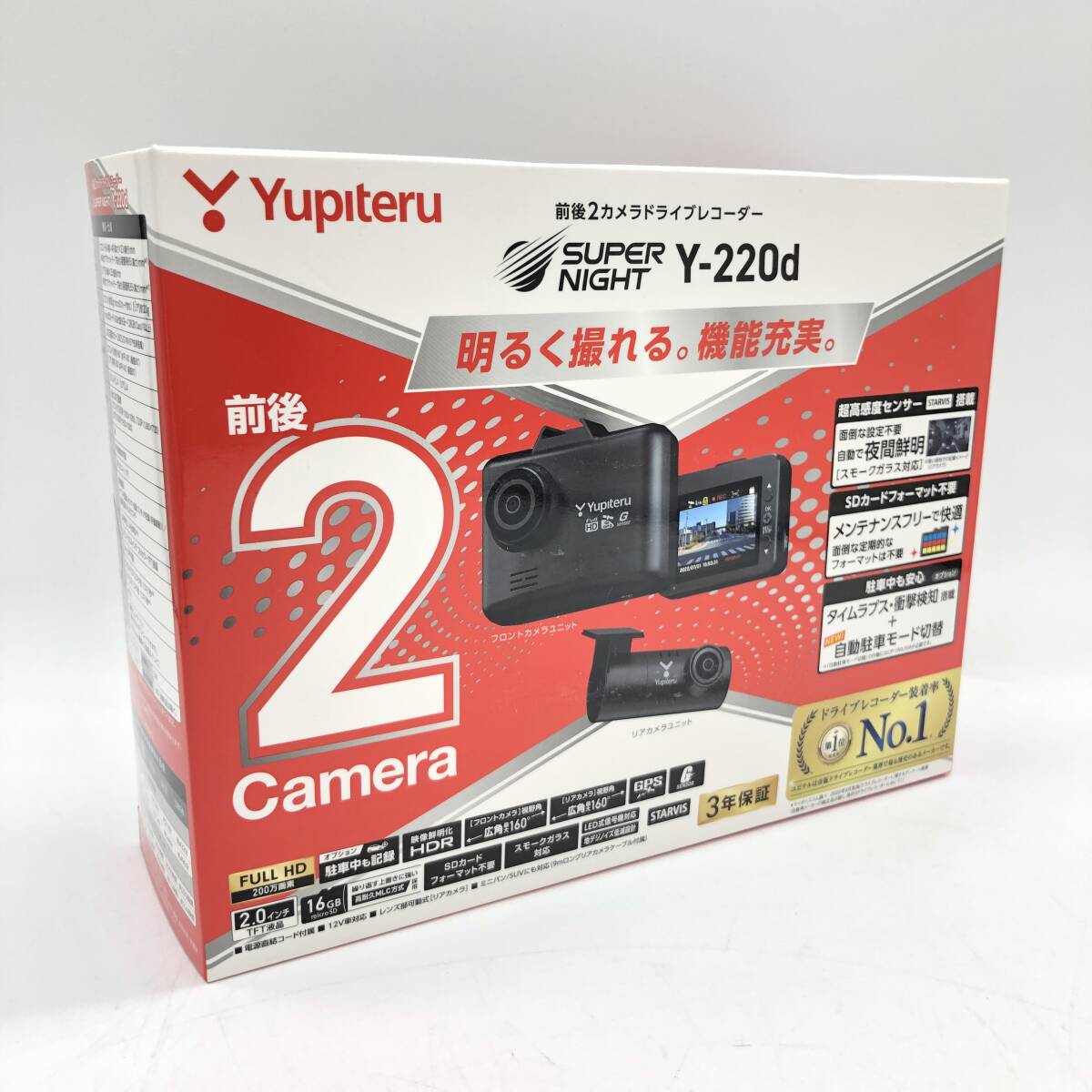 【未開封品】 Yupiteru ユピテル　前後2カメラ　ドライブレコーダー　SUPER NIGHT　Y-220d_画像2