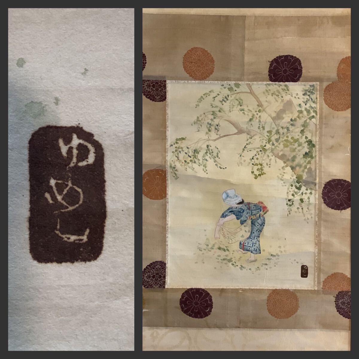 【模写】掛軸M669B[竹久夢二　うしろ姿]彩色紙本　書いたもの　木箱／日本画　美人画　女性　婦人