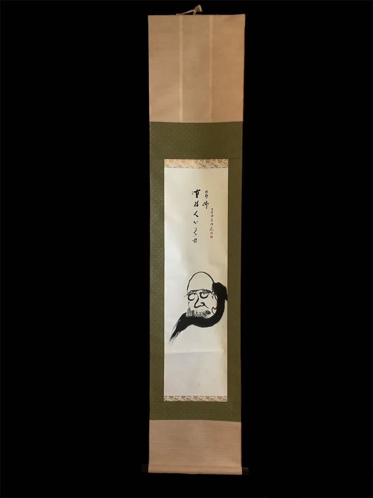 模写 掛軸M677B林恵鏡 達磨大師画賛紙本 書いたもの 共箱/仏画 模写 掛軸M677B林恵鏡 達磨大師画賛紙本 書いたもの 共箱/仏画