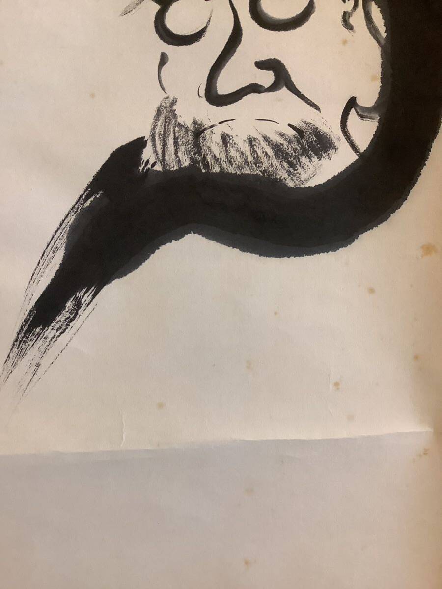 模写 掛軸M677B林恵鏡 達磨大師画賛紙本 書いたもの 共箱/仏画 模写 掛軸M677B林恵鏡 達磨大師画賛紙本 書いたもの 共箱/仏画