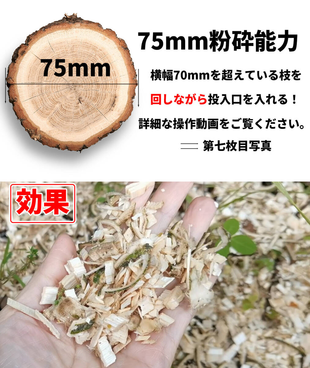 ウッドチッパー Gaidoh エンジン粉砕機 75mm粉砕能力 7.5馬力 粉砕機エンジン式 小型ガーデンシュレッダー 4サイクルOHV 半自動粉砕機 _画像3