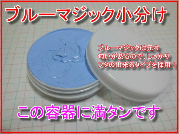  water blue Magic, mirror finish material! easy specular!