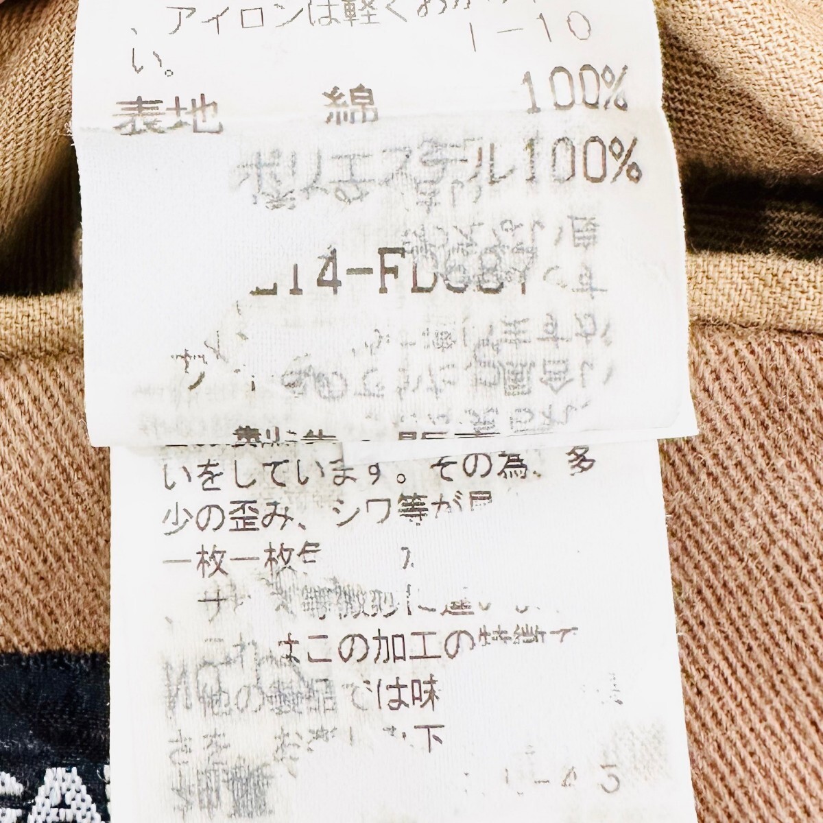 F9977iL 日本製 CABANE de ZUCCa カバンドズッカ サイズM～L位 テーラードジャケットコットンジャケット ブラウン系 メンズ 古着 綿100%_画像9