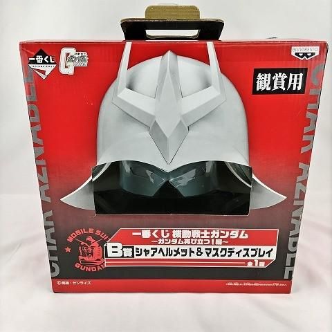 良品 フィギュア 一番くじ 機動戦士ガンダム 再び立つ！編 B賞 シャアヘルメット＆マスクディスプレイ_画像1