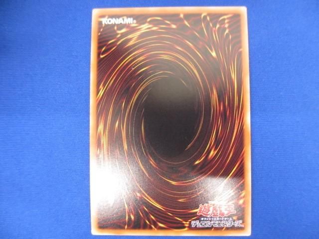 トレカ 遊戯王 CIBR-JP044 トリックスター・スイートデビル アルティメット_画像2