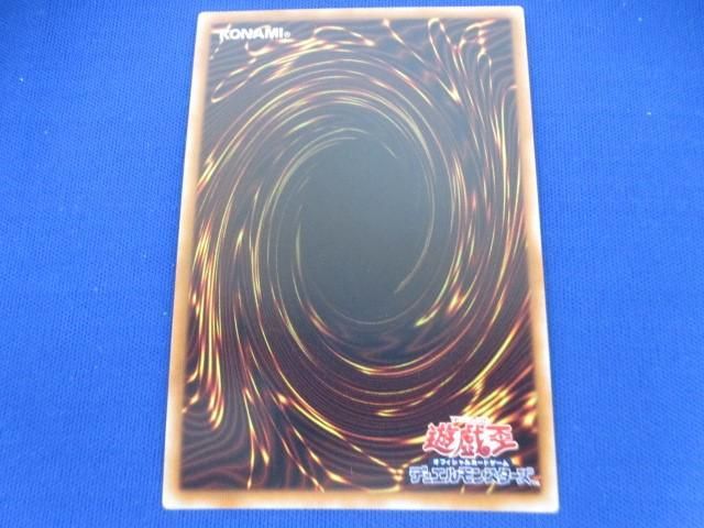 トレカ 遊戯王 15AX-JPM07 真紅眼の黒竜(初期絵) シークレット_画像4