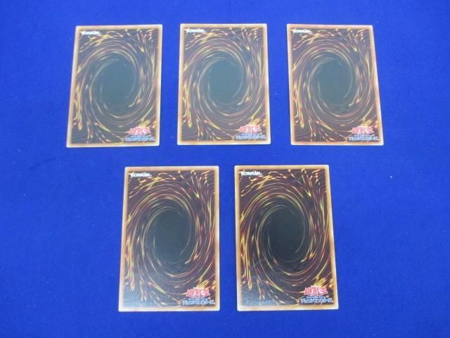 【同梱可】状態B トレカ 遊戯王 アンブロエールを含む優良カード5枚セット_画像2