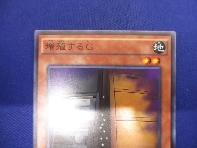 トレカ 遊戯王 TRC1-JP026 増殖するＧ スーパー_画像3