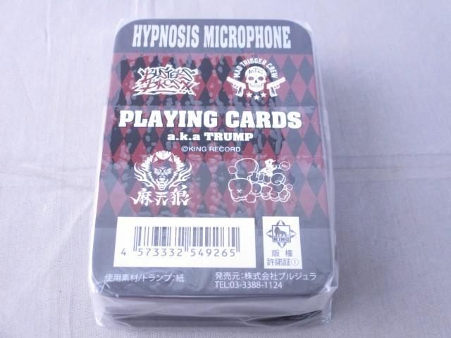 新品 ヒプノシスマイク PLAYING CARDS a.k.a TRUMP トランプ 3点セット ブルジュラ_画像4