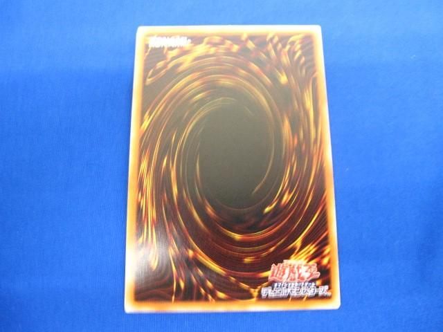 トレカ 遊戯王 15AX-JPM07 真紅眼の黒竜(初期絵) シークレット_画像2