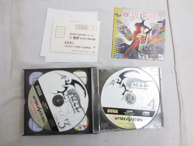 【同梱可】中古品 ゲーム セガ セガサターン アゼル パンツァードラグーンRPGの画像3