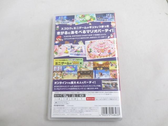 【同梱可】中古品 ゲーム Nintendo switch ニンテンドースイッチ ソフト マリオパーティ スーパースターズ_画像2