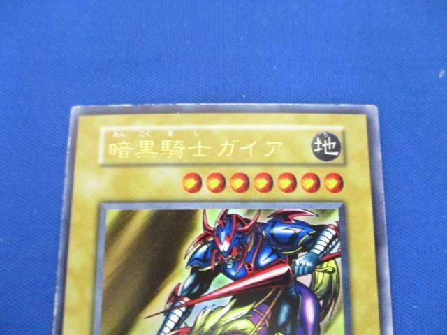 トレカ 遊戯王 _11101-002 暗黒騎士ガイア［型番無し］ ウルトラ_画像2