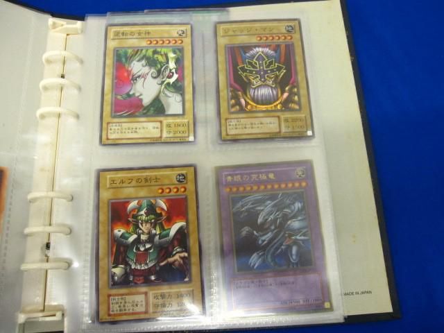 【同梱可】状態B トレカ 遊戯王 ファイル3冊セット カード100枚入り_画像2